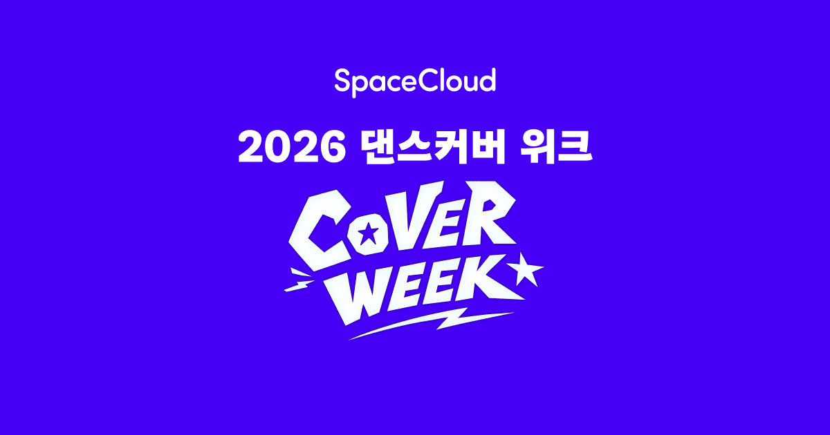 COVERWEEK 2026