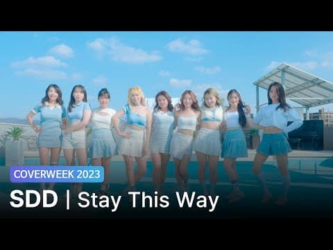[2023 커버위크] SDD 'fromis_9 - Stay This Way'