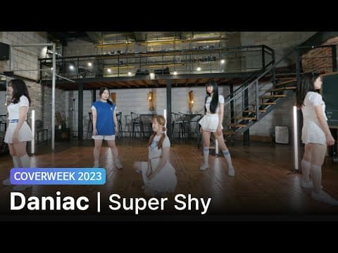 [2023 커버위크] Daniac '뉴진스  - Super shy'