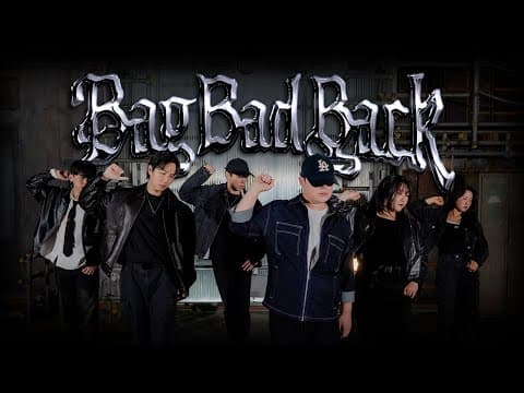 [KPOP IN PUBLIC] RIIZE (라이즈) - Bag Bad Back (백백백) | DANCE COVER | STUDIO | K-POP | by REIZ