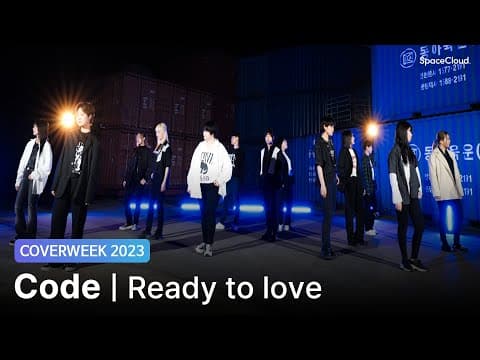 [2023 커버위크] Code 'SEVENTEEN - Ready to love'