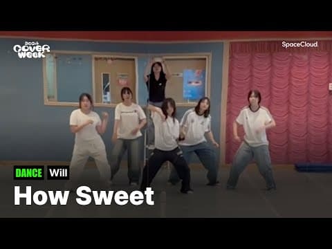 [2024 커버위크] 'Will - How Sweet' (DANCE)