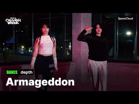 [2024 커버위크] 'depth - Armageddon' (DANCE)