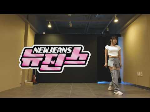 NewJeans - NewJeans 하니 파트 #뉴진스 #newjeans #민지 #하니 #다니엘 #해린 #혜인