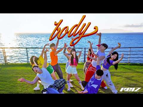 [KPOP IN PUBLIC] DAYOUNG (다영) - BODY | DANCE COVER | K-POP | by REIZ