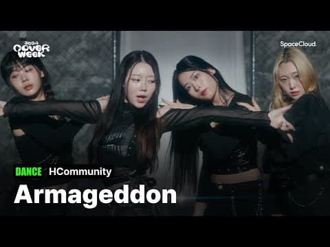 [2024 커버위크] 'HCommunity - Armageddon' (DANCE)