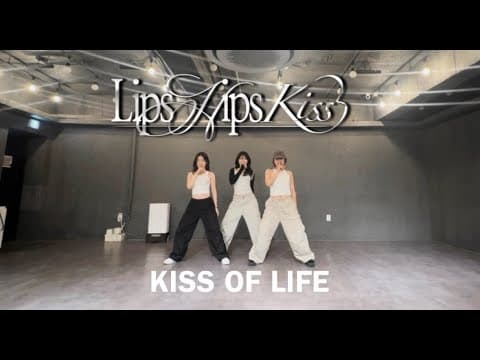 KISS OF LIFE - Lips Hips Kiss | mirrored 거울모드 | 3인 안무 버전 | Dance Cover 커버댄스 | 3 MEMBERS l 프리메로 |