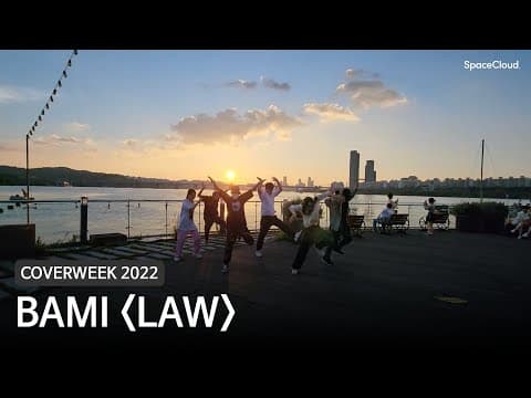 [2022 커버위크] BAMI 'LAW - 윤미래, 비비'