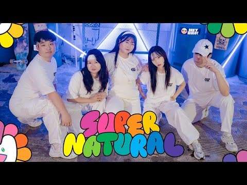 [KPOP IN STUDIO] 뉴진스 (NewJeans) - 슈퍼내추럴 (Supernatural) | DANCE COVER | STUDIO | K-POP | By REIZ