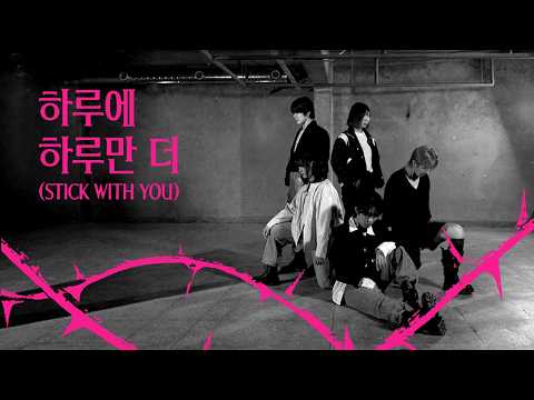 TXT(투모로우바이투게더) '하루에 하루만 더 (Stick With You)' | DANCE COVER |  NOTSnim 낫스