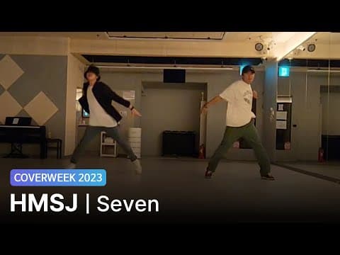 [2023 커버위크] HMSJ '정국 - Seven (feat. Latto)'