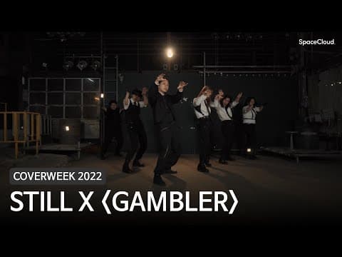 [2022 커버위크] STILL X 'GAMBLER - 몬스타엑스'