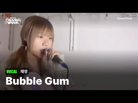 [2024 커버위크] '채영 - Bubble Gum’ (VOCAL)