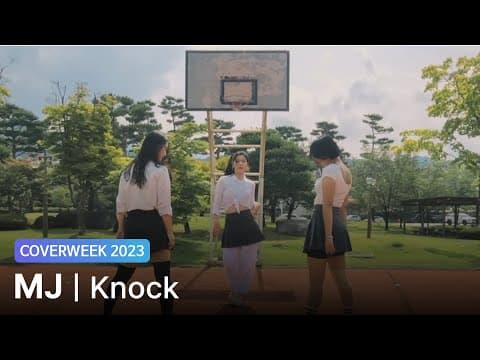 [2023 커버위크] MJ '이채연 - KNOCK'